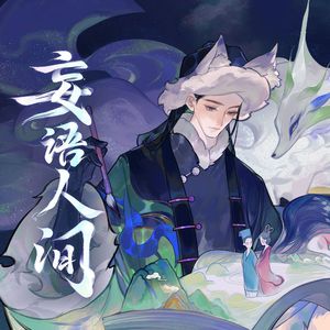 日本女人与狗交配视频
